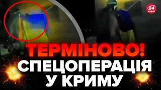 ⚡️ТАЄМНІ ДЕТАЛІ спецоперації у Криму! У Буданова ШОКУВАЛИ ПОДРОБИЦЯМИ