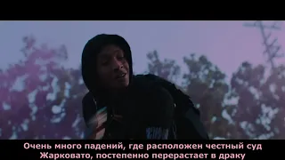 JADEN - "PINK" (ПЕРЕВОД НА РУССКИЙ)