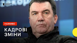 Зеленський про кадрові зміни та росіяни стратили 32 полонених за зиму