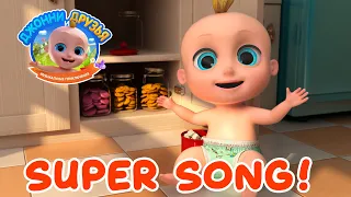 Джони Джони - Johny Johny Yes Papa🍬BEST🍭Песенки для детей