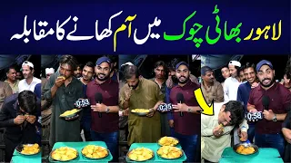 Lahore Bhaati Chowk Mein 1kg Mango Khany Ka Muqabla