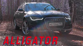 AUDI A6 AllROAD. - Расширяй горизонты! Его стоит купить.