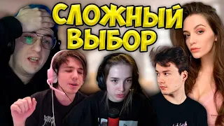 Эвелон Шоу Сложный Выбор   Генсуха  Эксайл  Жожо  Марк  Кухн