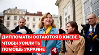 🔥Эвакуации посольств из Украины не будет. Западные партнеры готовят новую партию помощи пострадавшим