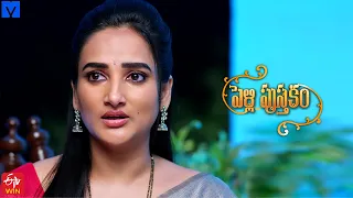 Pelli Pusthakam Serial Promo - 25th March 2024 - Mon to Sat at 1:30 PM in #EtvTelugu - Mallemalatv