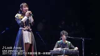 水樹奈々「Look Away」（NANA MIZUKI LIVE ZIPANGU 2017 国立代々木競技場第一体育館）