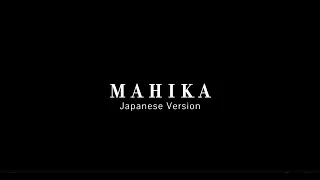 Mahika - Adie & Janine Berdin (Japanese Version) Cover by Sioko, Eldronico Rush S.