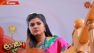 Roja - Promo | 5th March 2020 | Sun TV Serial | Tamil Serial