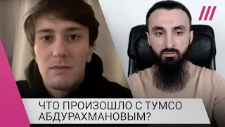 Тумсо Абдурахманов жив и под защитой Швеции: Янгулбаев о слухах о смерти главного критика Кадырова