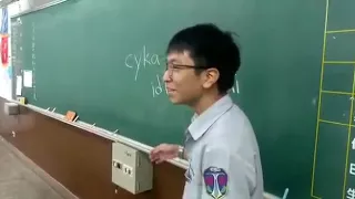 Китайцы учат русский мат