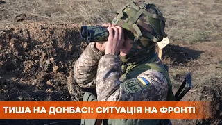 Наблюдают и чистят оружие. Чем занимаются украинские военные во время режима прекращения огня