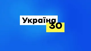 Презентація бізнес-стратегії Групи Нафтогаз-2025