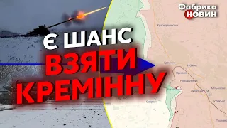 ☝️НАСТУП НА СВАТОВЕ ЗІРВАВСЯ! ЗСУ не дійшли: завадили два моменти – Світан