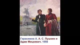 ИЗ ПИНДЕМОНТИ 1836 год ПУШКИН АЛЕКСАНДР СЕРГЕЕВИЧ PUSHKIN S POEM