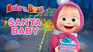 Masha and the Bear 🎄 SANTA BABY 🎁 Best Christmas episodes collection 🎬 Cartoons for kids