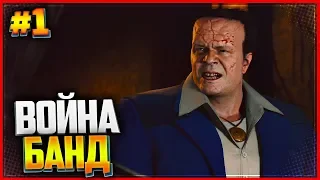 SPIDER MAN DLC Война Банд (Turf Wars) PS4 (2018) |#1| - ВОЙНА БАНД