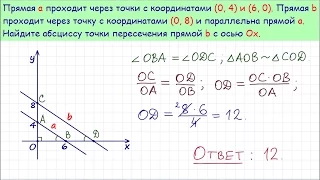 Задание 3 ЕГЭ по математике. Урок 51