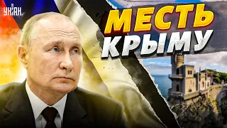 Россия обиделась за Крым и придумала, как отомстить Украине