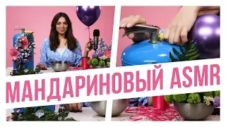 Воздушные шары в ASMR-видео от агентства Мандариновая лиса