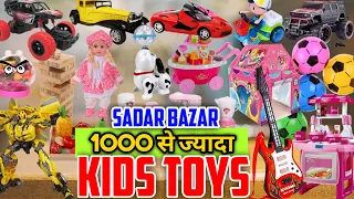 Kids Toys Wholesale Market Sadar Bazar Delhi Cheapest Toys Market Sadar Bazar | Pure Market View