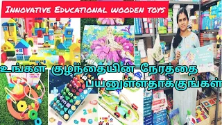 Cheap Educational Wooden Toys for Kids | Poorna's Wooden Toys | 2022