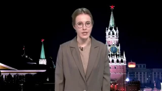 "Новогоднее обращение" к россиянам Ксении Собчак