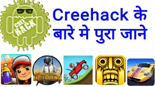 CreeHack Tutorial | How To Hack Any Android Games Using CreeHack 2020 [No Root]