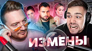 ИЗМЕНЫ - РЫБАК или **БАК