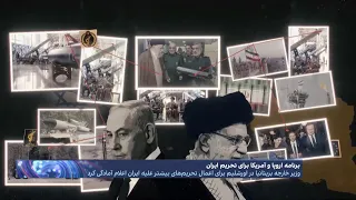 حمله نظامی اسرائیل به ایران یا تحریم‌های شدیدتر؛ حمله خامنه‌ای به اسرائیل چه بر سر سفره مردم آورد؟