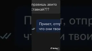 Выставил на авито эпл воч