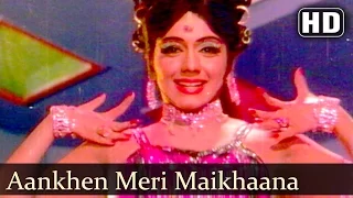 Aankhen Meri Maikhana (HD)| Sawan Bhadon Songs | Navin Nischol | Rekha | Shyama| Asha Bhosle