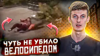 BMX, как ОРУЖИЕ - жестко прилетело!