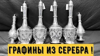 Кубачинские серебряные графины (english subtitles)