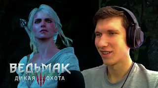 The Witcher 3: Wild Hunt#8 В ПОИСКАХ СЕМЬИ БОРОНА!