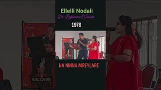 Song: Ellelli Nodali|cover by|Janaki.P.Jadhav.Madhusudhan.Mallabadi#drrajkumar #sjanaki