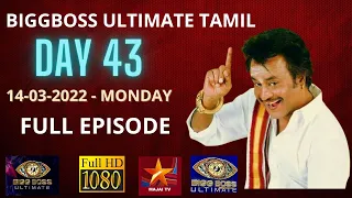 BIGGBOSS ULTIMATE TAMIL | DAY 43 | 14-03-2022-MONDAY | FULL EPISODE | MAJAI TV