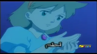 أغنية بداية الطاقة الزرقاء - سبيستون 🎵 Spacetoon