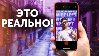 8 Лайфхаков Вертикального видео для Instagram и Tik-Tok