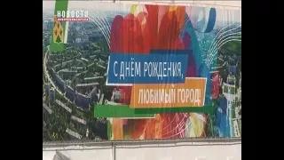 День города в Новочебоксарске - куда пойти и что посмотреть