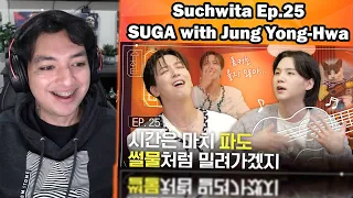 SUCHWITA EP 25 - Suga with Jung Yong Hwa Reaction