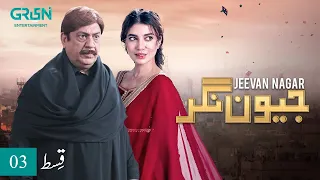 Jeevan Nagar | Episode 10 | Sohail Ahmed | Kashif Mehmood | Rabia Butt | Green TV