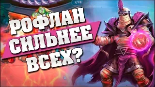 КВЕСТЛОК С МЕХАКТУНОМ КОНТРИТ МЕТУ? Hearthstone - Спасители Ульдума