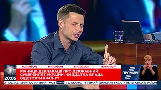 З фонду боротьби з COVID на тести для Зеленського виділили додатково 41 млн грн - Гончаренко