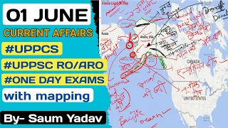 01 JUNE 2024 CURRENT AFFAIRS |CURRENT AFFAIRS TODAY |DAILY CURRENT AFFAIRS|#UPPCS|UPPSC|#UPROARO