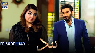 Nand Episode 140 [Subtitle Eng] | 1st April 2021 | ARY Digital Drama