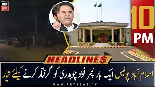 ARY News Headlines | 10 PM | 16th May 2023