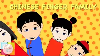 Finger Family (Chinese Family) Nursery Rhymes | Cartoon Animation Songs For Children