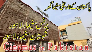 SHABISTAN and PRINCE Cinema Lahore | Exploring the history of old single-screen cinemas of Pakistan