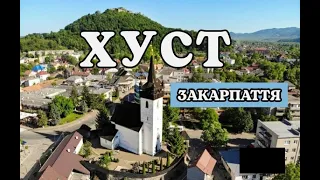 ХУСТ - містечко ЗАКАРПАТТЯ! Ярмарок, парк, прогулянка містом! / Ukraine / Zakarpattya