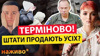 Все посипалось😳Ця ВЕСНА усе ВИРІШИТЬ❗️Шаманка СЕЙРАШ дуже ЕМОЦІЙНО🔥🔥